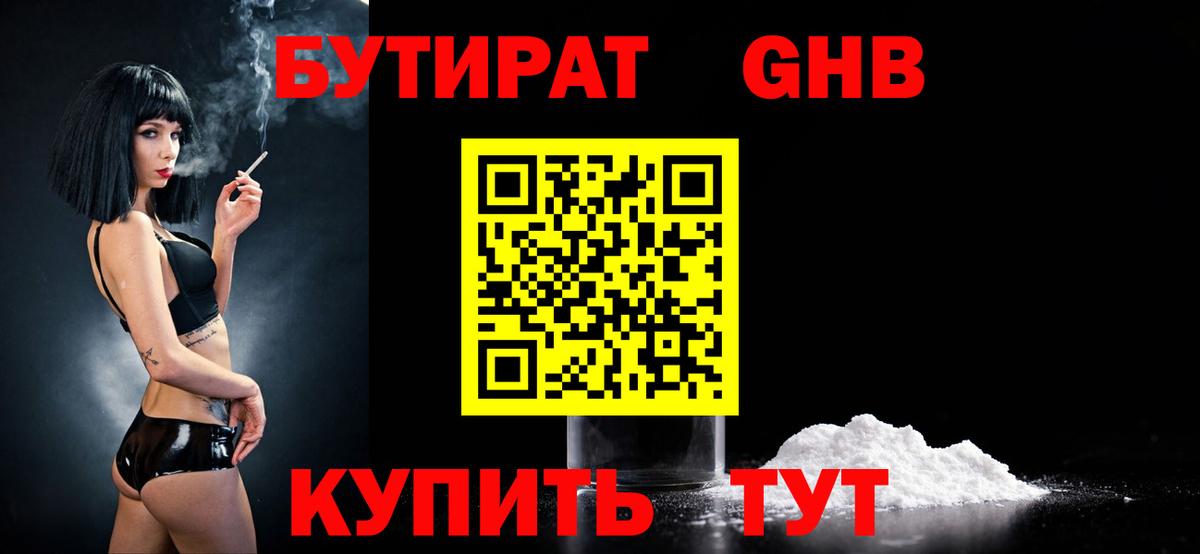 МЕФ   Ревда  ГАШ  Канабис  LSD-25  Купить  Вход с VPN  ГАШ 