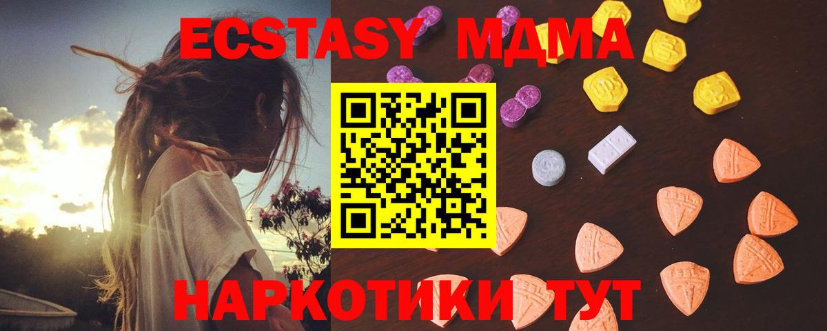 ссылка на мегу рабочий сайт  ЭКСТАЗИ Philipp Plein  Экстази  Вход с VPN  darknet как зайти  Ревда  Экстази Philipp Plein 