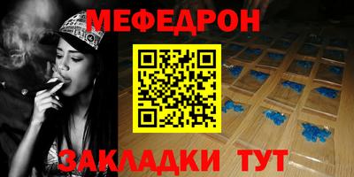 ALPHA-PVP Пугачёв