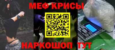 ALPHA-PVP Пугачёв