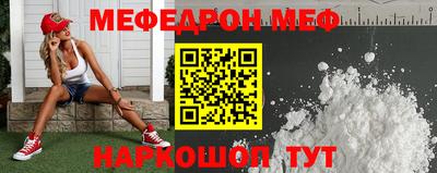 мефедрон Пыть-Ях