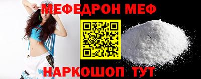 ALPHA-PVP Пугачёв
