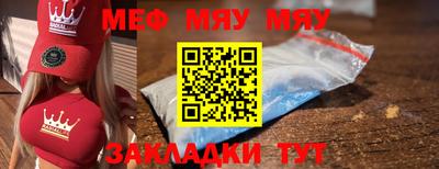мефедрон Пыть-Ях