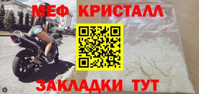 мефедрон Пыть-Ях