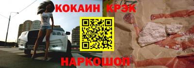 марки nbome Пушкино
