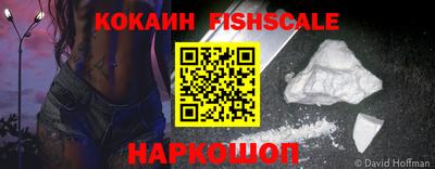 марки nbome Пушкино
