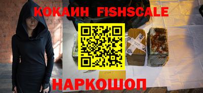 марки nbome Пушкино