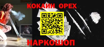 мефедрон Пыть-Ях