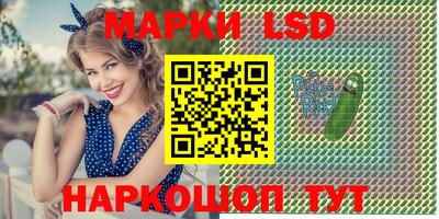 марки nbome Пушкино