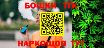 марки nbome Пушкино