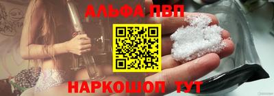 марки nbome Пушкино