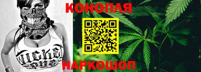 марки nbome Пушкино