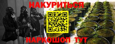 марки nbome Пушкино