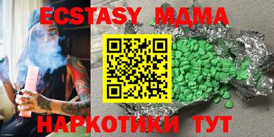 марки nbome Пушкино