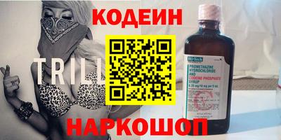 марки nbome Пушкино