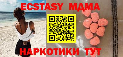 марки nbome Пушкино