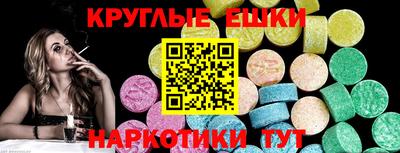 марки nbome Пушкино