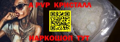 мефедрон Пыть-Ях
