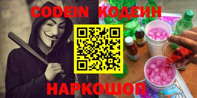 марки nbome Пушкино