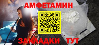 мефедрон Пыть-Ях