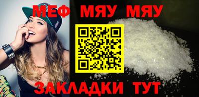 ALPHA-PVP Пугачёв