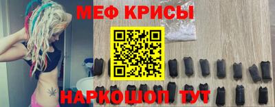 мефедрон Пыть-Ях