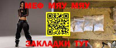 мефедрон Пыть-Ях