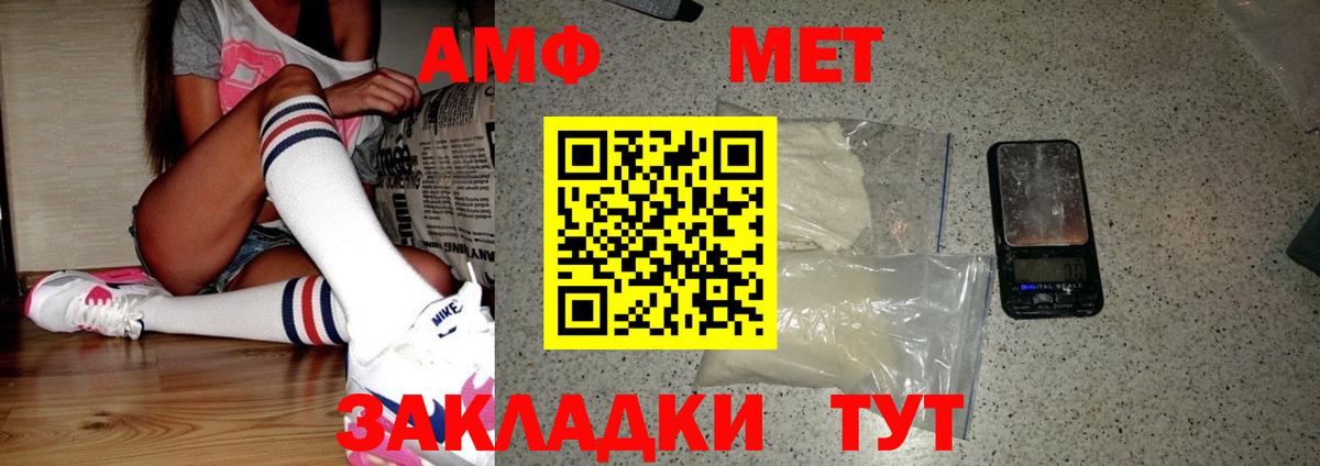 Первитин пудра Ревда