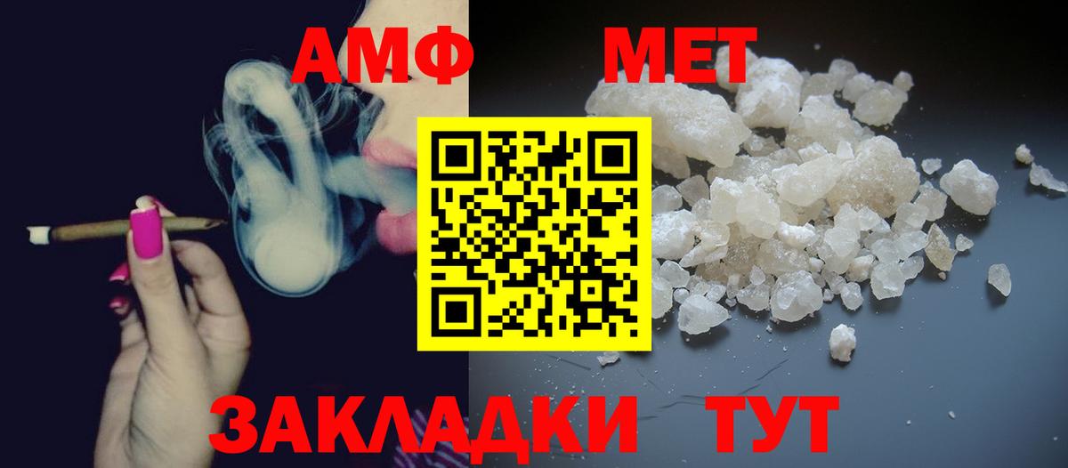  Cocaine Ревда