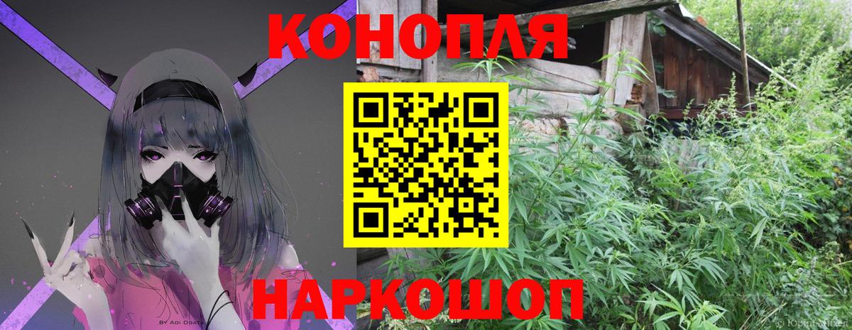 Марихуана THC 21% Ревда